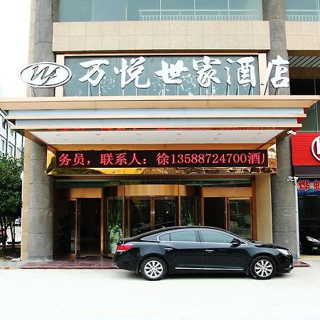 Wanyue Shijia Hotel Suzhou  Exterior foto