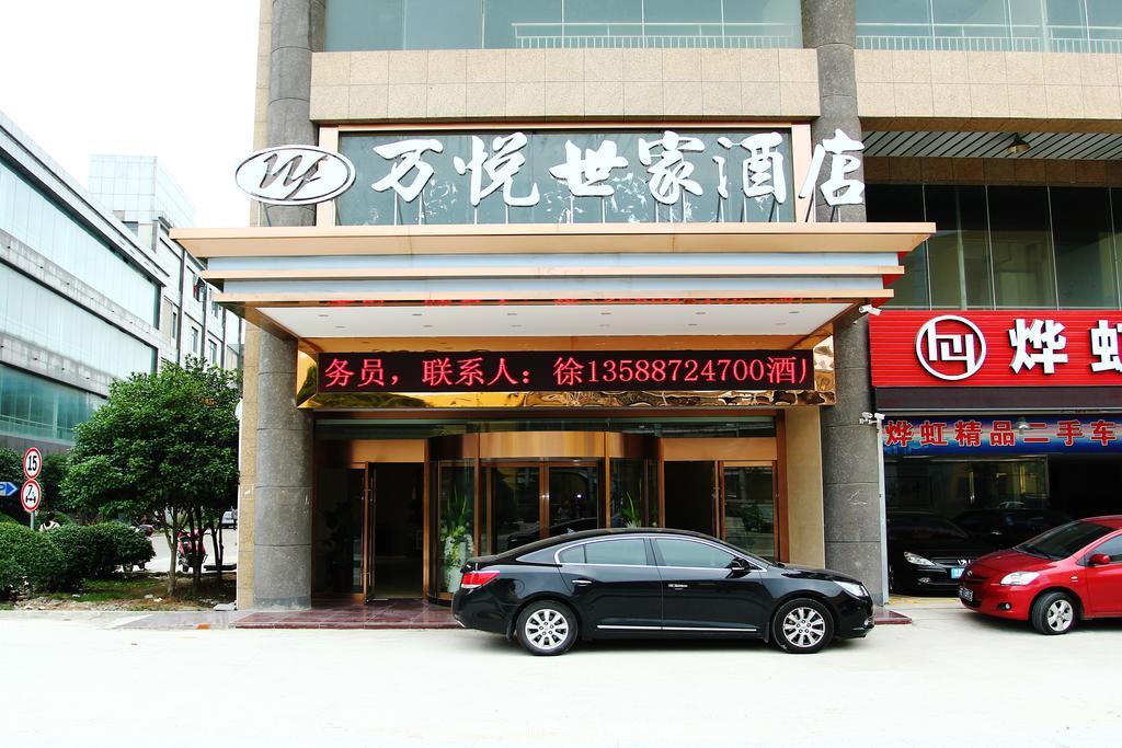 Wanyue Shijia Hotel Suzhou  Exterior foto